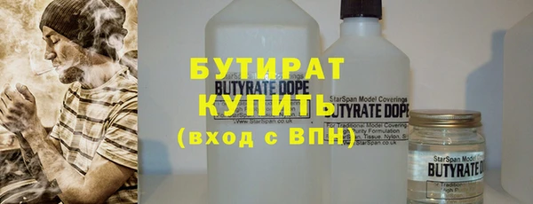 прущая мука Бронницы